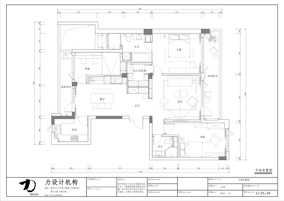 昆明裝(zhuāng)修案例碧桂園·天玺