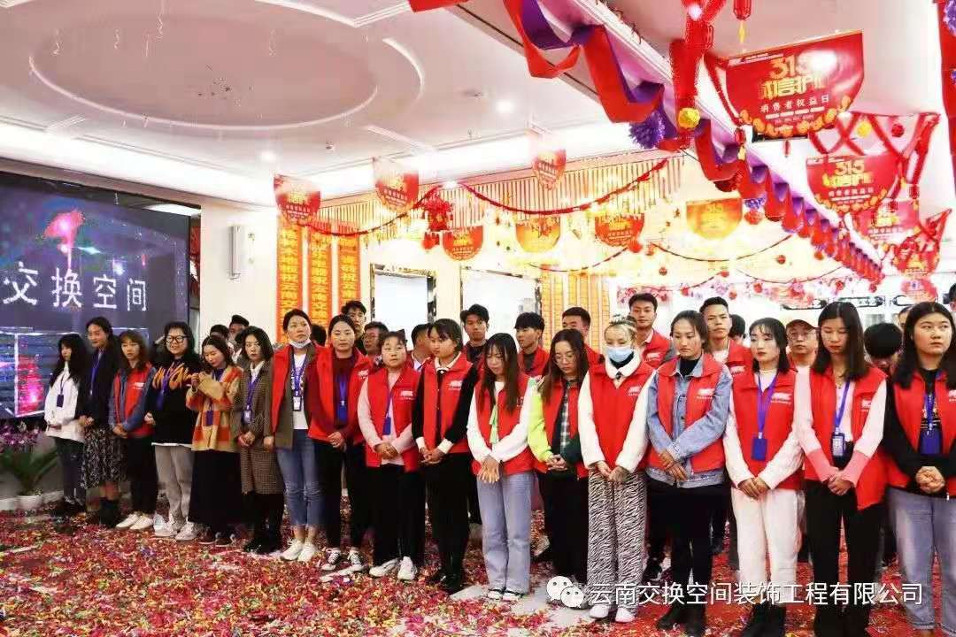 交換空間裝(zhuāng)飾，把特别的祝福送給你—3.8婦女節公(gōng)司慰問女同胞！